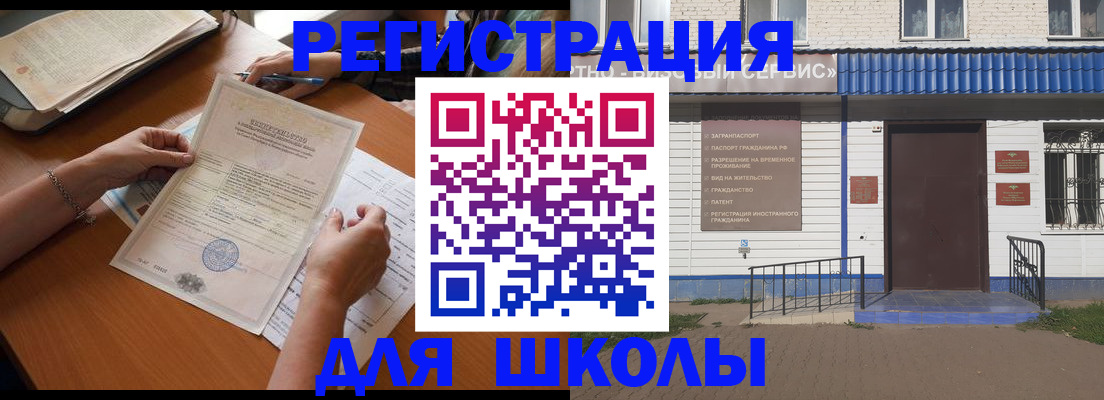 прописка для кредита в Удмуртии