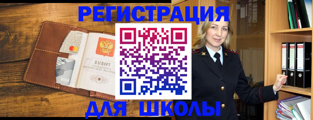 временная регистрация гарантия в Удмуртии